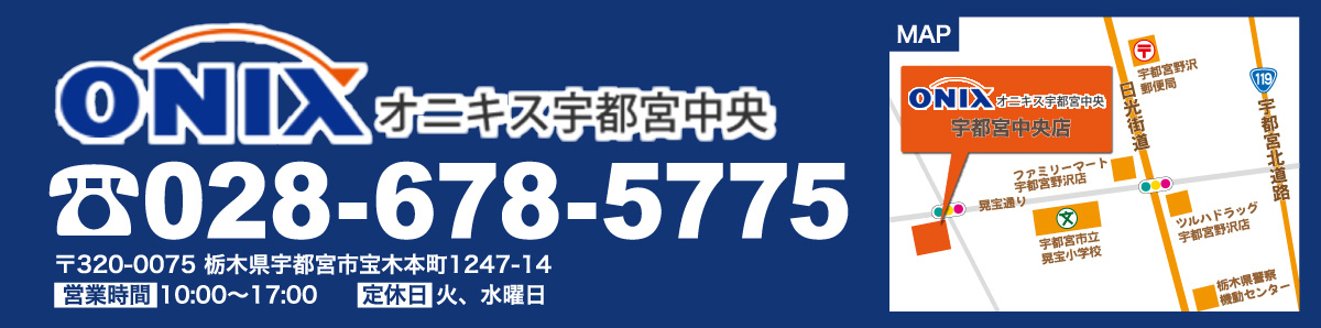 新車,軽自動車,カーリース,安い,栃木県,宇都宮市,もらえる,あげる